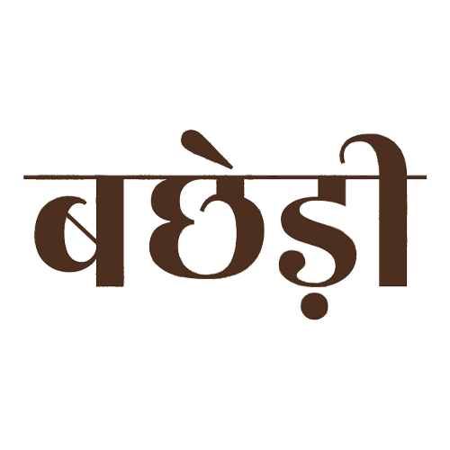 مَهرة