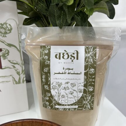 بودرة المشاط الأخضر