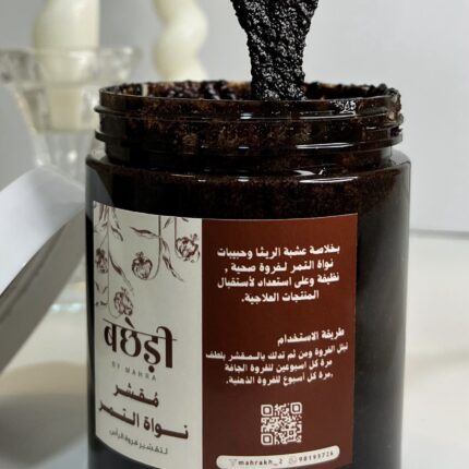 مقشر نواة التمر