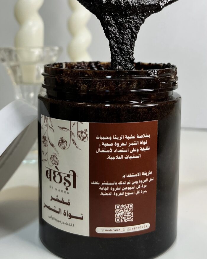 ⁦مقشر نواة التمر⁩ - الصورة ⁦1⁩