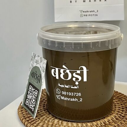 الحنا العلاجية(الحجم الكبير)