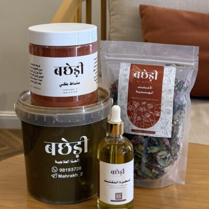 كورس الحنّا💫