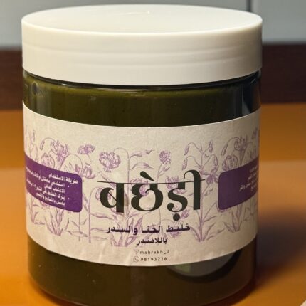 خليط الحنا والسدر